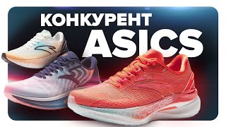 Anta G21/Pro/XIAN - кроссовки с отличной амортизацией для повседневных и длительных тренировок