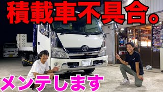 【積載車】ミッションが入りにくい‼️よし、オイルを換えよう