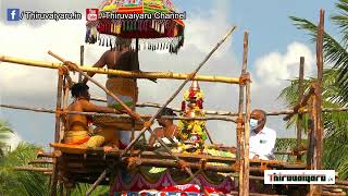 🔴 ThiruVaikavur Sri Vilvaneswarar Temple Maha Kumbabishegam | Thiruvaiyaru