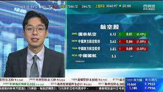 TVB 智富360｜2023年11月24日｜新東方系｜樓市速遞｜內地股市