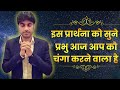 Prophet Bajinder Singh Big Miracle See Exclusive Video Part 6 Prophet Bajinder Singh Big Miracle See Exclusive Video Part 6