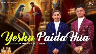 Yeshu Paida Hua || Worshiper Sajan Nath \u0026 Pastor Karan Sidhu || New Christmas Songs 2024❤️