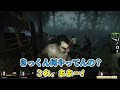 トラブルでパニックなきっくんにツボる3人【mssp切り抜き left4dead2】