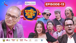 City Express Mundre Ko Comedy Club || Episode 13 || Bhim Niroula