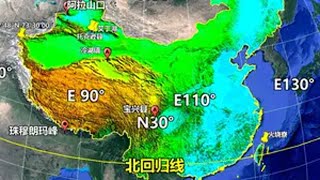 中国地理的极限，13个地理极点，有的还是世界之最 中国地理