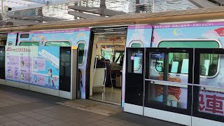 【快車肉乾廣告彩繪列車】桃園機場捷運直達車2000型電聯車(206編組)A8長庚醫院站出站紀錄 | 2023.8.27 | Taoyuan Airport MRT | 粘粘的鐵道攝影