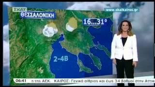 www.newsbomb.gr - Καιρός 02/10