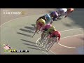 第73回日本選手権競輪決勝レース