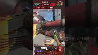 モザン縛り爪ダブ　モザンビークマン 【 APEX LEGENDS 】 #shorts