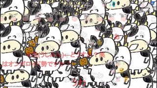 【ニコ生】もこう『神配信』【2023/09/13】