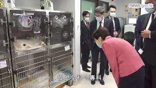 特首訪城大動物醫療中心 (3.8.2021)