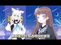 anya喜歡的聲音類型是有透明感的，就比如fubuki前輩！【anya melfissa】【hololive中文】