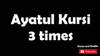 Ayatul Kursi 3 times || Quran and Hadith