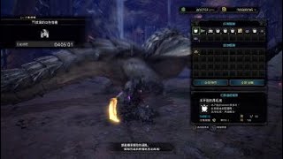 [MHWIB]1080p 太刀solo獵殺：鬥技場的白色情書 4分05 差點三分台 最後流口水應該直接登龍🥶🥶#破自己紀錄系列