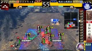 戦国大戦 Ver1.20D 【従一位】 全知の領域(EX)vs.五色の采配