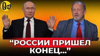 «ПОХОДУ ПОРА ГОТОВИТСЯ К ПОРАЖЕНИЮ!» @OmTVUA