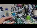 【ガンプラ】revive 旧キットでスーパーガンダムを作る