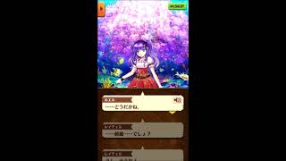 白猫プロジェクト　ミッドサマー・オペレーション！　海に咲く桜　ストーリー　【まとめ】