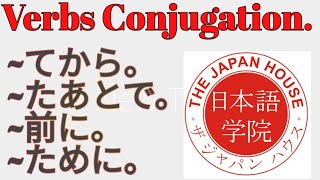 4 types of Verbs conjugation in Japanese | The Japan House