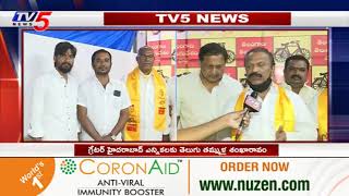 గ్రేటర్ లో మా సత్తా చూపిస్తాం! | GHMC Elections 2020 | Hyderabad | Telangana News | TV5 News