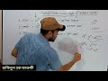 মিলিয়ন বিলিয়ন ট্রিলিয়ন এর হিসাব how to calculate million billion trillion আন্তর্জাতিক গণনা পদ্ধতি