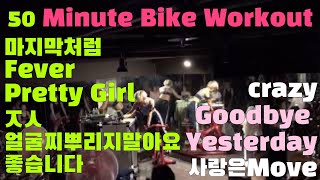 Burn Fat Fast : 50 Minute Bike Workout 20220621.1부