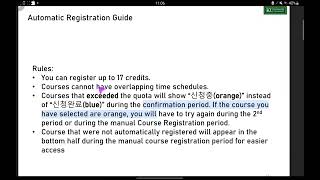 2022 spring semester - guidance video of Automatic Course Registration for exchange students