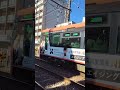 都電荒川線（東京さくらトラム）東京都交通局8800形電車8808、町屋駅前～町屋二丁目駅の踏切を通過。r7 2 9。tokyo sakura tram arakawa city japan train