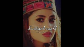 new 2lines Eid Poetry Collection | Love Shayari Status @Shehar_E_Tamanna_Ammara
