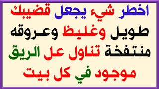 منجم الغاز#3 الغاز صعبة مع الحل - لن يحلها إلا العباقرة