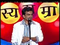 Hasya Samrat - Indian Marathi TV Serial - Best Scene -  - Ashok Naigaonkar, Makarand - Zee Tv