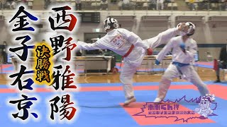 【この試合が凄い】全中選抜決勝