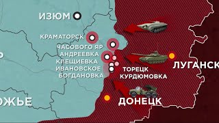 FREEДОМ | Актуальная информация про войну в Украине. День 06.06.2024 - 8:00