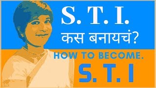 STI कस बनायचं? MPSC II How to become STI ?