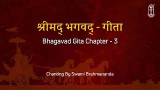 Bhagavad Gita Chanting Chapter 03 | Swami Brahmananda | Bhagavadgita Chant Series | Complete Version