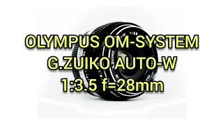 OLYMPUS OM-SYSTEM G.ZUIKO AUTO-W 1:3.5 f=28mm 広角 単焦点 オールドレンズ 紹介 Part1 作例あり OMマウント Short