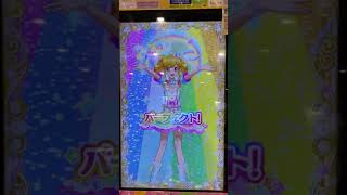 アイカツオンパレード　プレミアムレアが出た！　MUSIC of DREAM!!! とてもむずかしい星5 プレイ動画