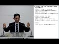 2022.2.13. 세상빛교회 강호인목사 강단메세지