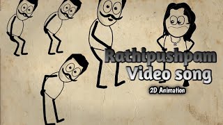 Rathipushpam video song | Animated | PaperMator  | 2022