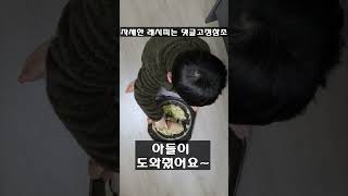 고구마 이제 이렇게 드세요!! 너무 맛있어서 고구마 한 박스가 순식간에 사라지네요~| 당신의 고구마 먹는 유형은?