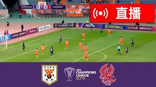 山东泰山 vs 光州足球俱乐部(3-1)精彩集锦 | 2025 年亚足联冠军联赛精英赛 | 今日比赛精彩集锦！