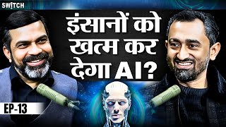 How Hackers Hack Mobile Phone Using AI | Artificial Intelligence | Cyber Security Podcast Amit Dubey