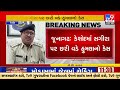 in a case of one sided love man attacks woman nabbed keshod tv9gujaratinews