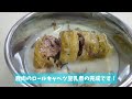 “柴犬”こま飯1分クッキング－鹿肉のロールキャベツ豆乳煮【柴犬こま】shiba inu eats venison roll cabbage soy milk stew