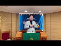 은혜의 샘물 교회 24.11.27 수요 예배