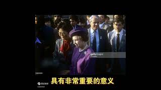 1986年，英国女王登上中国长城，60岁的伊丽莎白二世毫无老年气