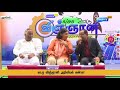 புதுச்சேரி காவேரி நியூஸின் ”நம்ம ஊரு விஞ்ஞானி” டிஜிபி சுந்தரி நந்தா பரிசுகள் வழங்கி பாராட்டு