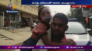 అనాథగా మిగిలిన బాలికకు అండగా మంత్రి KTR | KTR Urges Officials to Help Orphaned Girl | Isnapur