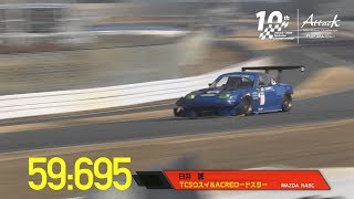 SUNOCO presents Attack-2018-0224●臼井 誠【TCSウスイ\u0026ACREロードスター】