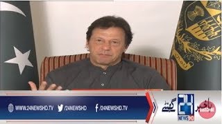 Prime Minister Imran Khan Media Talk | 24 News HD | 1 Nov 2018